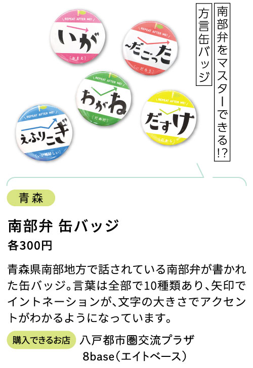 各300円