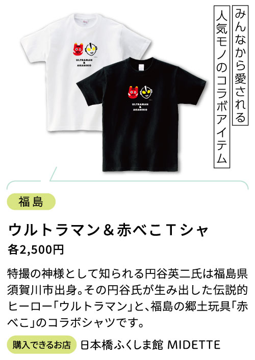 各2,500円