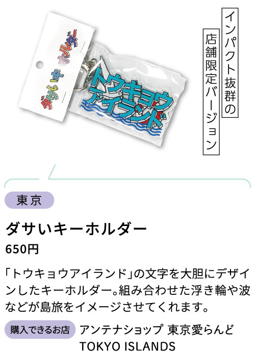 650円