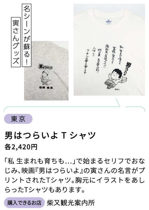 各2,420円