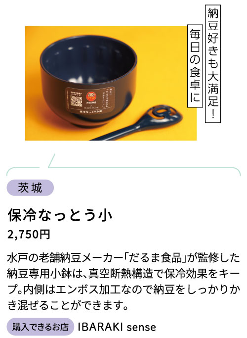 2,750円