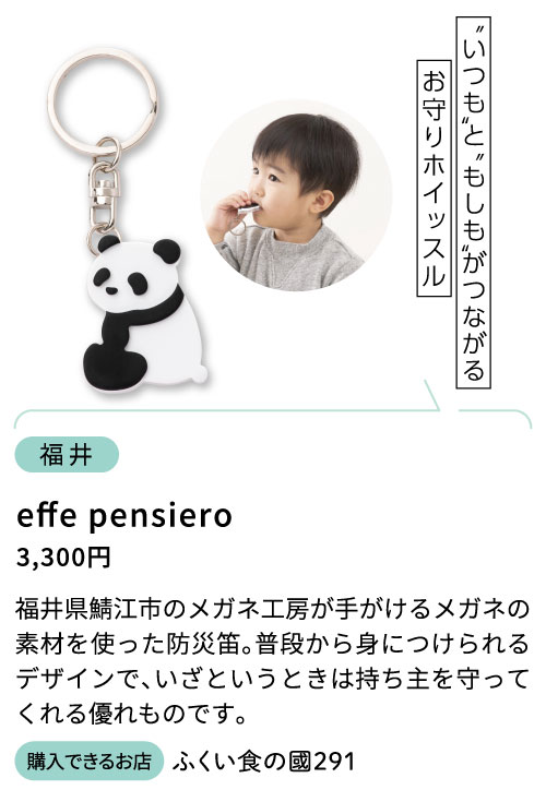 3,300円