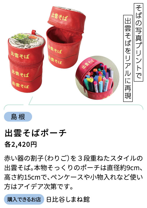 各2,420円