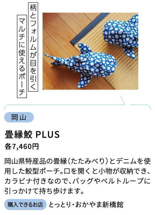 各7,460円