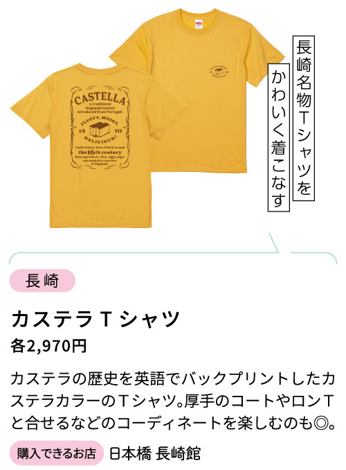 各2,970円